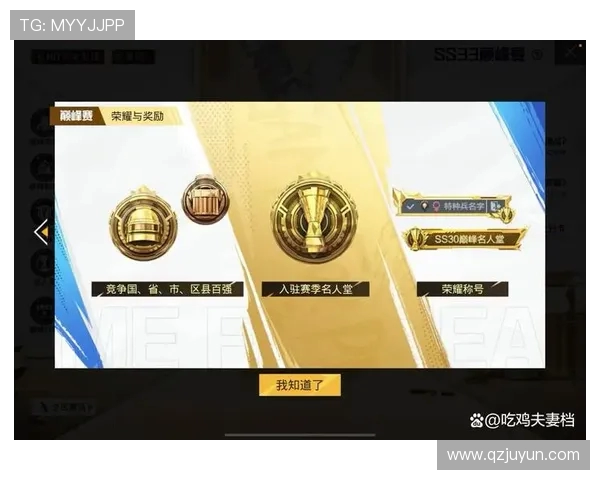 热议和平精英：JDG战队如何通过比赛经验变革提升竞技实力