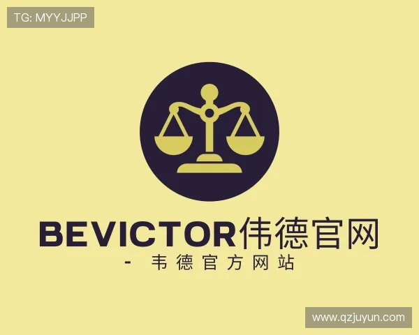 了解bevictor伟德